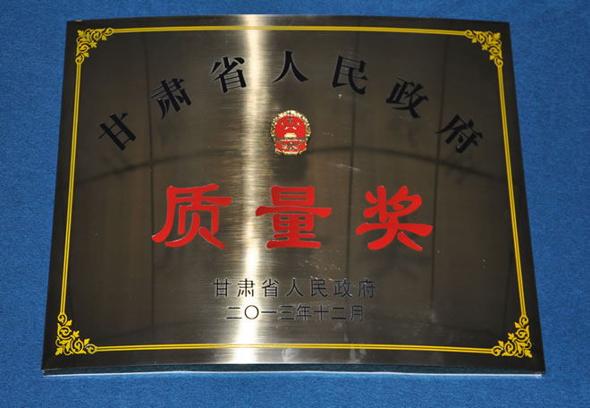 蘭州眾邦電線(xiàn)電纜